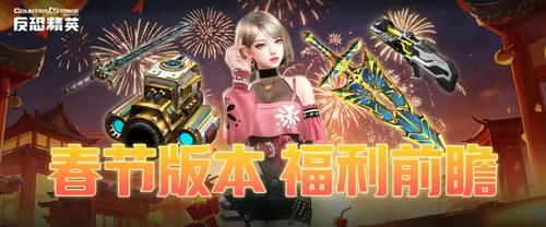 传奇私服网主视觉